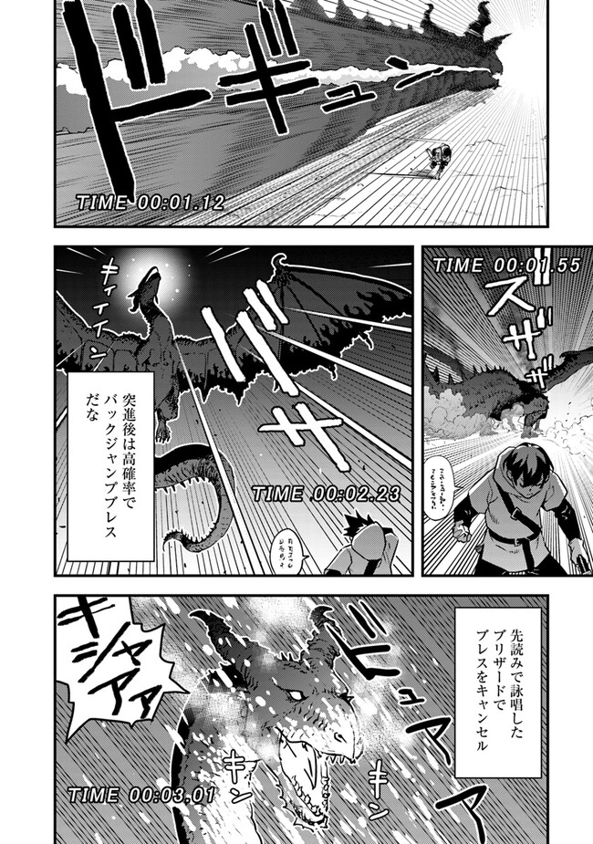ISEKAI GAERI NO YUUSHA WA, DUNGEON GA SHUTSUGEN SHITA GENJITSU SEKAI DE, INFLUENCER NI NATTE KIN O KASEGIMASU! - raw - Chapter 9.2 - https://jpdd.ccdd.to/JPDD/isekaigaerinoyuushawadungeongashutsugenshitagenjitsusekaideinfluencerninattekinokasegimasu/239242/xwxs1mmmbt5.jpg