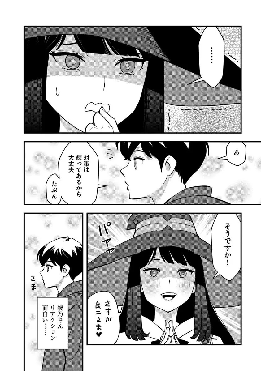 ISEKAI GAERI NO YUUSHA WA, DUNGEON GA SHUTSUGEN SHITA GENJITSU SEKAI DE, INFLUENCER NI NATTE KIN O KASEGIMASU! - raw - Chapter 24.1 - https://jpdd.ccdd.to/JPDD/isekaigaerinoyuushawadungeongashutsugenshitagenjitsusekaideinfluencerninattekinokasegimasu/241000/b0p15kglvgo.jpg