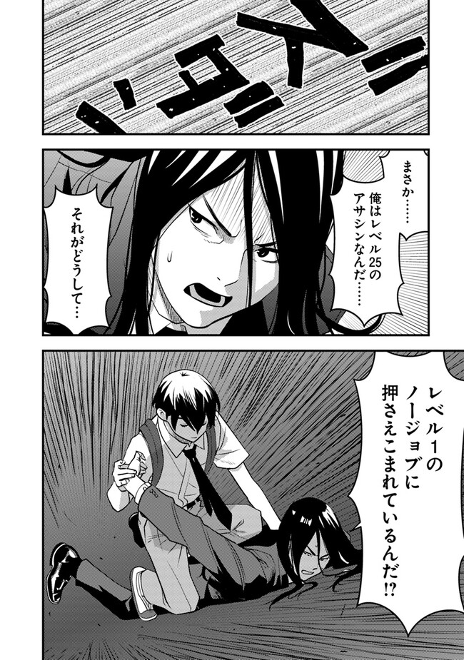 ISEKAI GAERI NO YUUSHA WA, DUNGEON GA SHUTSUGEN SHITA GENJITSU SEKAI DE, INFLUENCER NI NATTE KIN O KASEGIMASU! - raw - Chapter 10.1 - https://jpdd.ccdd.to/JPDD/isekaigaerinoyuushawadungeongashutsugenshitagenjitsusekaideinfluencerninattekinokasegimasu/241456/5tnhvjm242d.jpg