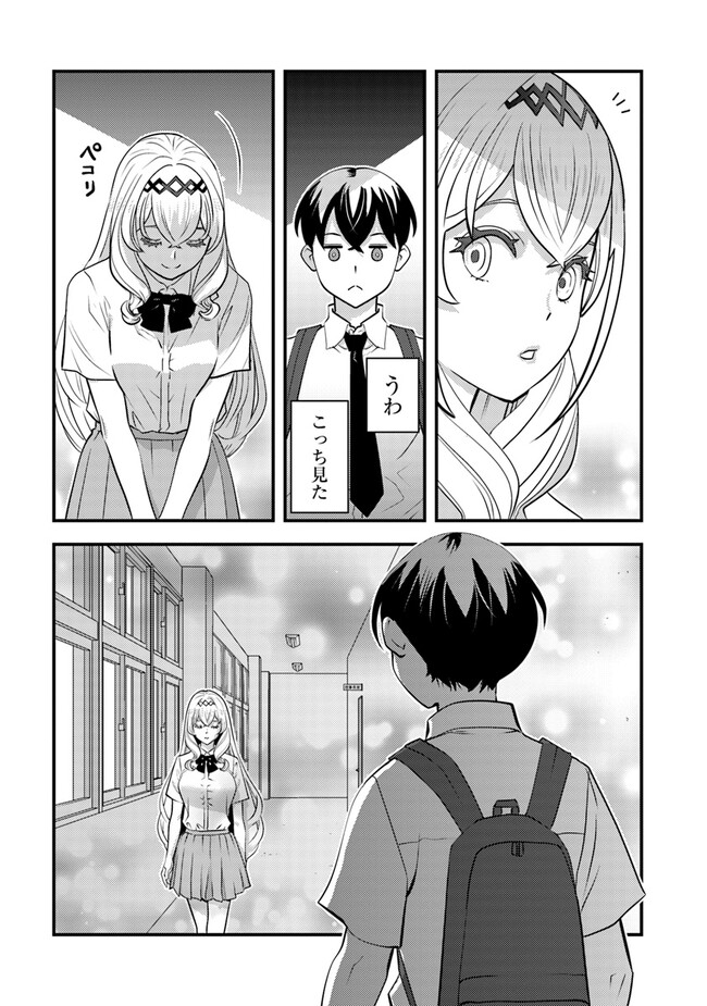 ISEKAI GAERI NO YUUSHA WA, DUNGEON GA SHUTSUGEN SHITA GENJITSU SEKAI DE, INFLUENCER NI NATTE KIN O KASEGIMASU! - raw - Chapter 10.1 - https://jpdd.ccdd.to/JPDD/isekaigaerinoyuushawadungeongashutsugenshitagenjitsusekaideinfluencerninattekinokasegimasu/241456/xjjsiz2ghjj.jpg