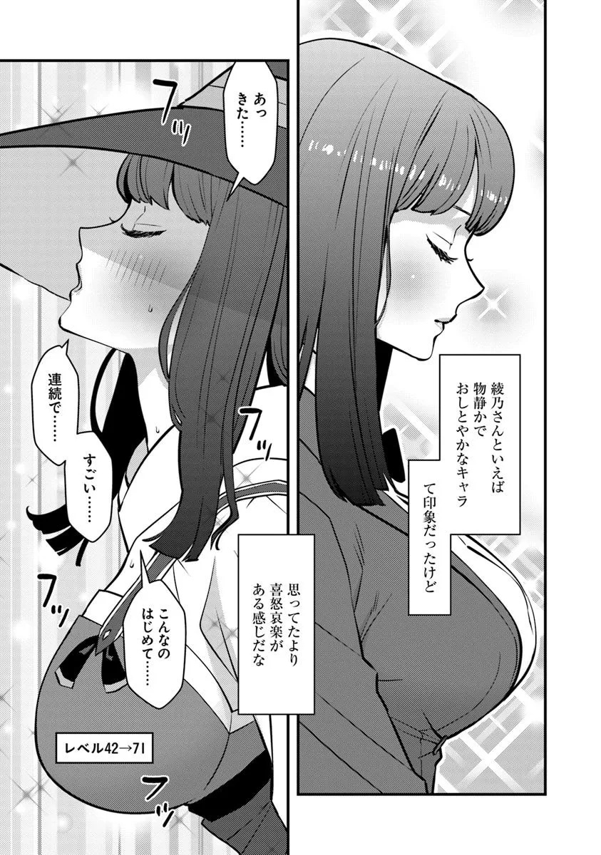 ISEKAI GAERI NO YUUSHA WA, DUNGEON GA SHUTSUGEN SHITA GENJITSU SEKAI DE, INFLUENCER NI NATTE KIN O KASEGIMASU! - raw - Chapter 24.2 - https://jpdd.ccdd.to/JPDD/isekaigaerinoyuushawadungeongashutsugenshitagenjitsusekaideinfluencerninattekinokasegimasu/242000/yr0tg2wcutt.jpg