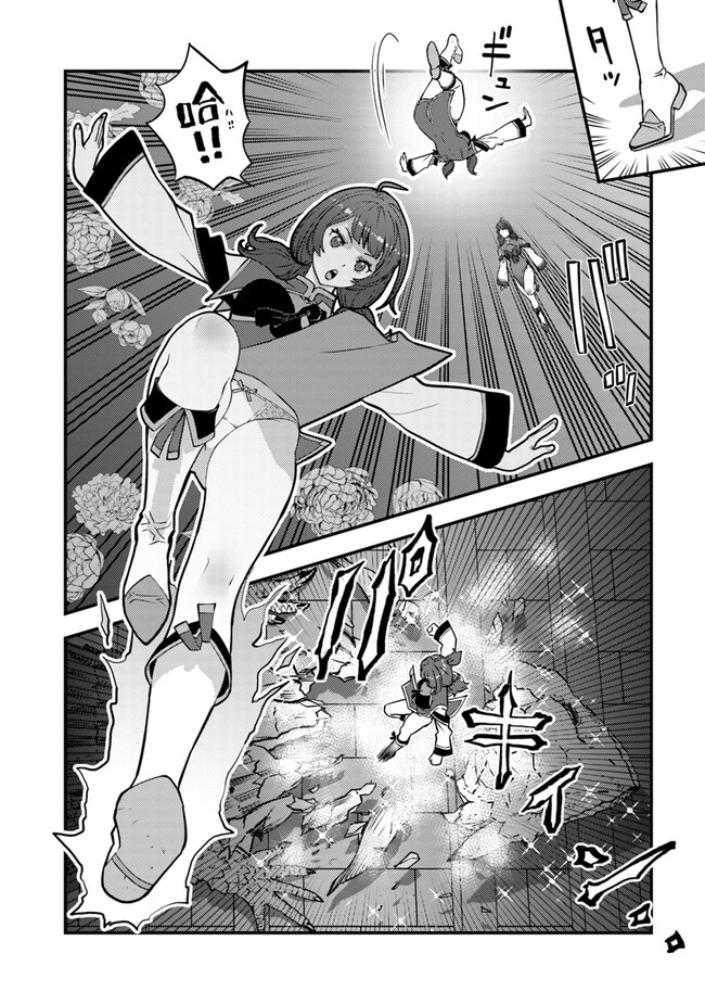 ISEKAI GAERI NO YUUSHA WA, DUNGEON GA SHUTSUGEN SHITA GENJITSU SEKAI DE, INFLUENCER NI NATTE KIN O KASEGIMASU! - raw - Chapter 11.1 - https://jpdd.ccdd.to/JPDD/isekaigaerinoyuushawadungeongashutsugenshitagenjitsusekaideinfluencerninattekinokasegimasu/245367/mh1ccnzzz2c.jpg
