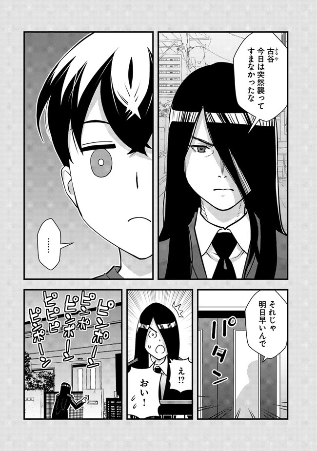 ISEKAI GAERI NO YUUSHA WA, DUNGEON GA SHUTSUGEN SHITA GENJITSU SEKAI DE, INFLUENCER NI NATTE KIN O KASEGIMASU! - raw - Chapter 11.1 - https://jpdd.ccdd.to/JPDD/isekaigaerinoyuushawadungeongashutsugenshitagenjitsusekaideinfluencerninattekinokasegimasu/245367/v2rh2r44e2n.jpg