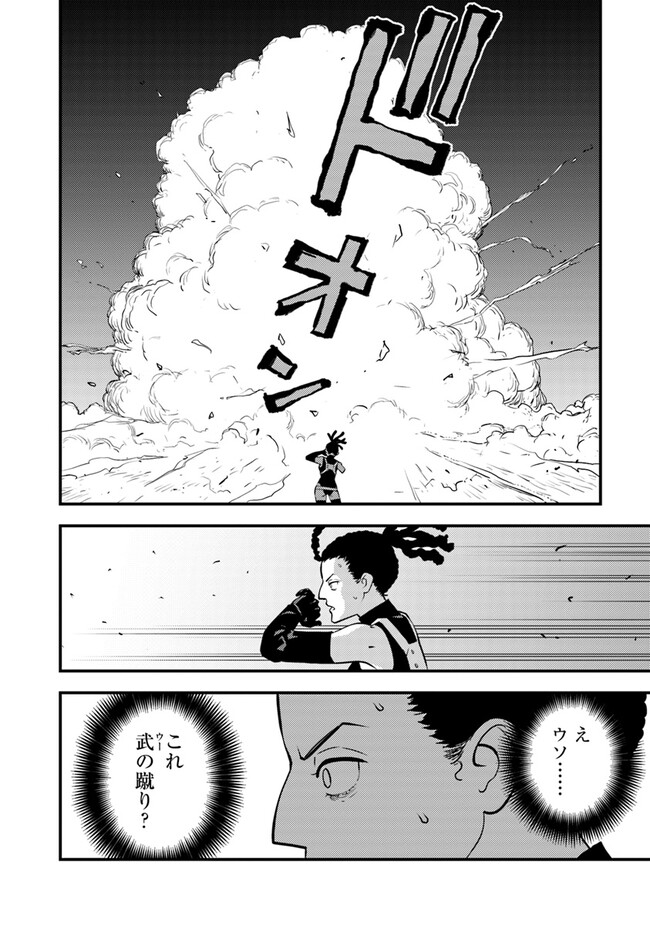 ISEKAI GAERI NO YUUSHA WA, DUNGEON GA SHUTSUGEN SHITA GENJITSU SEKAI DE, INFLUENCER NI NATTE KIN O KASEGIMASU! - raw - Chapter 12.1 - https://jpdd.ccdd.to/JPDD/isekaigaerinoyuushawadungeongashutsugenshitagenjitsusekaideinfluencerninattekinokasegimasu/251386/0jjsskvyeac.jpg