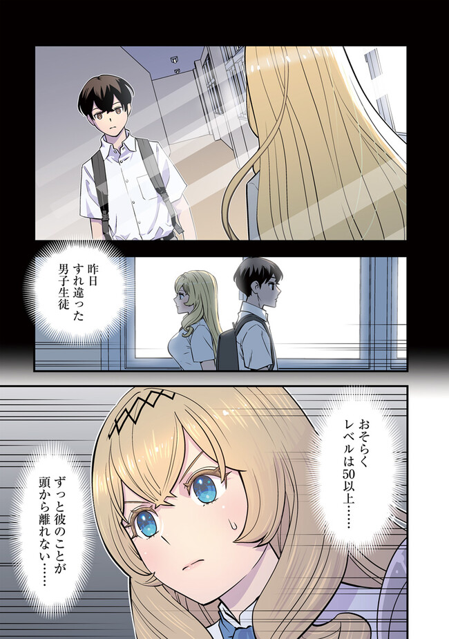 ISEKAI GAERI NO YUUSHA WA, DUNGEON GA SHUTSUGEN SHITA GENJITSU SEKAI DE, INFLUENCER NI NATTE KIN O KASEGIMASU! - raw - Chapter 12.1 - https://jpdd.ccdd.to/JPDD/isekaigaerinoyuushawadungeongashutsugenshitagenjitsusekaideinfluencerninattekinokasegimasu/251386/d33rqyxwa0b.jpg