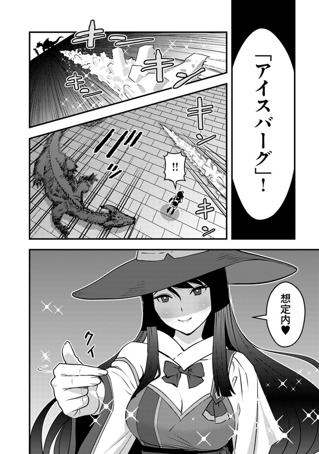 ISEKAI GAERI NO YUUSHA WA, DUNGEON GA SHUTSUGEN SHITA GENJITSU SEKAI DE, INFLUENCER NI NATTE KIN O KASEGIMASU! - raw - Chapter 12.1 - https://jpdd.ccdd.to/JPDD/isekaigaerinoyuushawadungeongashutsugenshitagenjitsusekaideinfluencerninattekinokasegimasu/251386/grw13cgvgzf.jpg