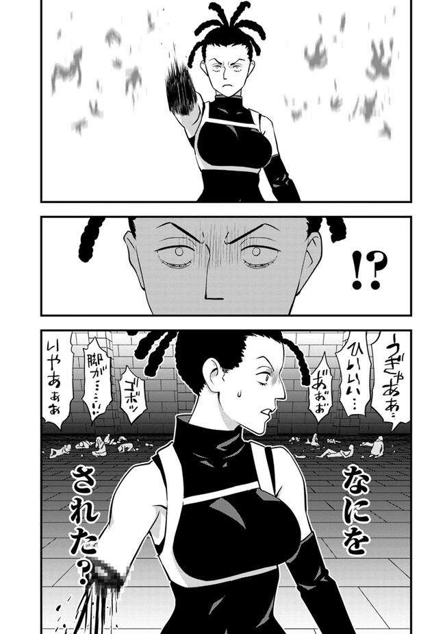 ISEKAI GAERI NO YUUSHA WA, DUNGEON GA SHUTSUGEN SHITA GENJITSU SEKAI DE, INFLUENCER NI NATTE KIN O KASEGIMASU! - raw - Chapter 12.1 - https://jpdd.ccdd.to/JPDD/isekaigaerinoyuushawadungeongashutsugenshitagenjitsusekaideinfluencerninattekinokasegimasu/251386/joedjhy2w5q.jpg