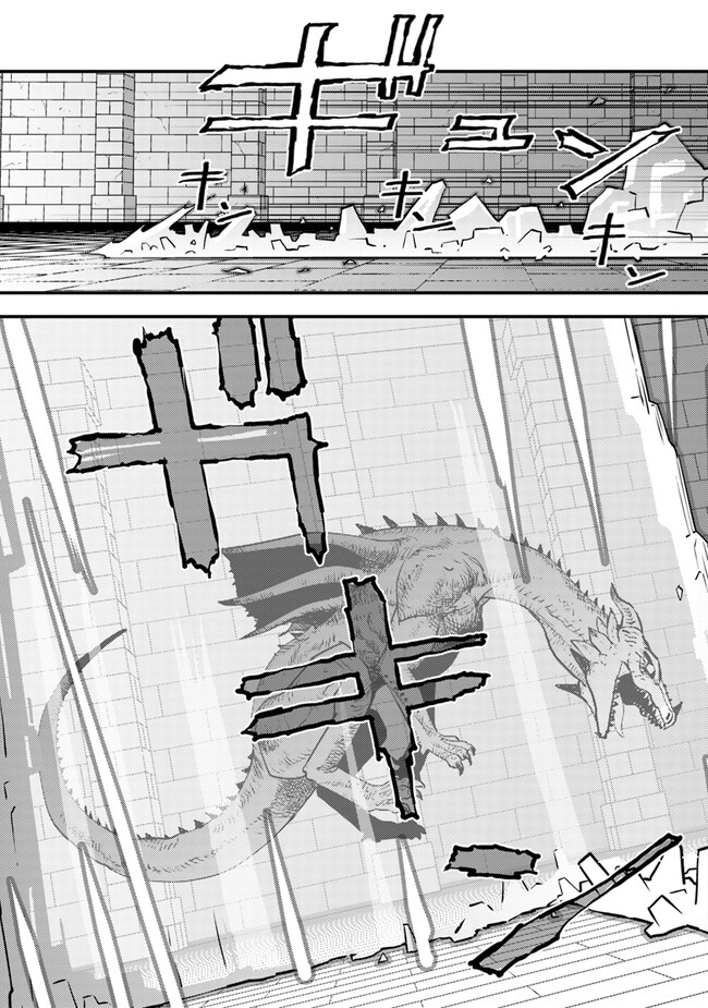 ISEKAI GAERI NO YUUSHA WA, DUNGEON GA SHUTSUGEN SHITA GENJITSU SEKAI DE, INFLUENCER NI NATTE KIN O KASEGIMASU! - raw - Chapter 12.2 - https://jpdd.ccdd.to/JPDD/isekaigaerinoyuushawadungeongashutsugenshitagenjitsusekaideinfluencerninattekinokasegimasu/253680/cfydxr5jjck.jpg