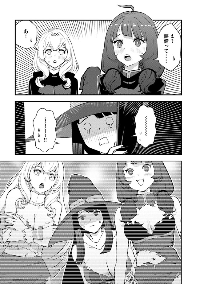 ISEKAI GAERI NO YUUSHA WA, DUNGEON GA SHUTSUGEN SHITA GENJITSU SEKAI DE, INFLUENCER NI NATTE KIN O KASEGIMASU! - raw - Chapter 13.2 - https://jpdd.ccdd.to/JPDD/isekaigaerinoyuushawadungeongashutsugenshitagenjitsusekaideinfluencerninattekinokasegimasu/257654/aqc0nm1odds.jpg