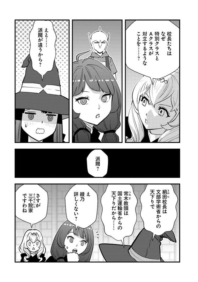 ISEKAI GAERI NO YUUSHA WA, DUNGEON GA SHUTSUGEN SHITA GENJITSU SEKAI DE, INFLUENCER NI NATTE KIN O KASEGIMASU! - raw - Chapter 13.2 - https://jpdd.ccdd.to/JPDD/isekaigaerinoyuushawadungeongashutsugenshitagenjitsusekaideinfluencerninattekinokasegimasu/257654/inftypwepu5.jpg