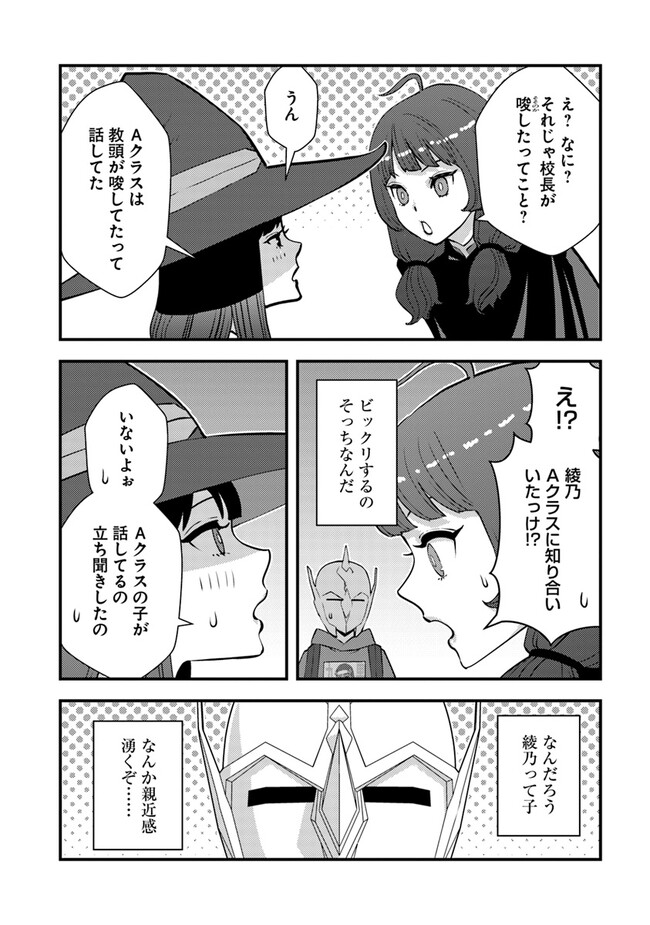 ISEKAI GAERI NO YUUSHA WA, DUNGEON GA SHUTSUGEN SHITA GENJITSU SEKAI DE, INFLUENCER NI NATTE KIN O KASEGIMASU! - raw - Chapter 13.2 - https://jpdd.ccdd.to/JPDD/isekaigaerinoyuushawadungeongashutsugenshitagenjitsusekaideinfluencerninattekinokasegimasu/257654/lnefbnijqin.jpg