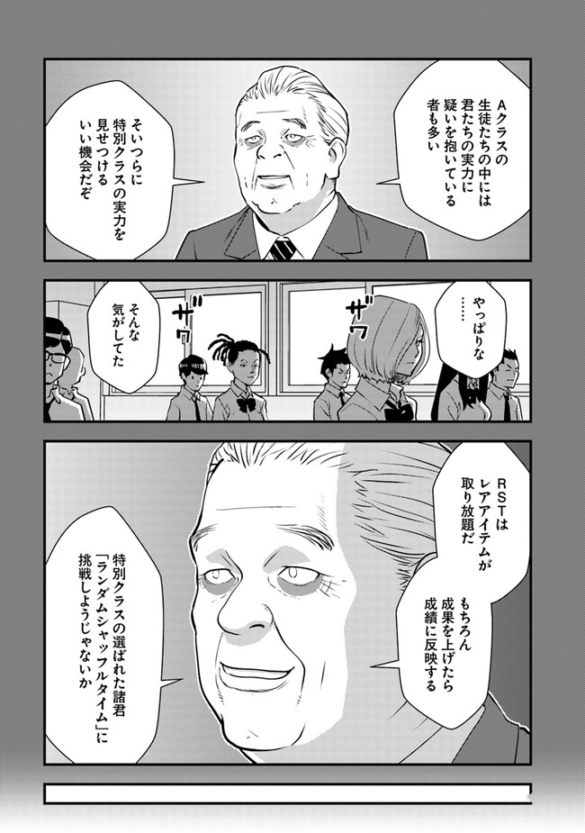 ISEKAI GAERI NO YUUSHA WA, DUNGEON GA SHUTSUGEN SHITA GENJITSU SEKAI DE, INFLUENCER NI NATTE KIN O KASEGIMASU! - raw - Chapter 13.2 - https://jpdd.ccdd.to/JPDD/isekaigaerinoyuushawadungeongashutsugenshitagenjitsusekaideinfluencerninattekinokasegimasu/257654/t2nfsty4xtb.jpg