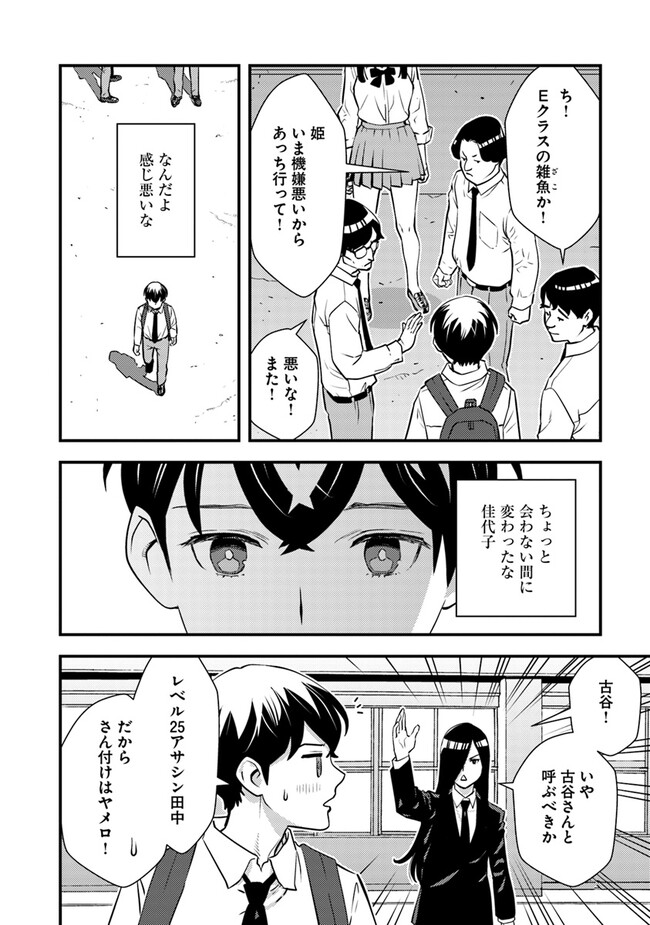 ISEKAI GAERI NO YUUSHA WA, DUNGEON GA SHUTSUGEN SHITA GENJITSU SEKAI DE, INFLUENCER NI NATTE KIN O KASEGIMASU! - raw - Chapter 14.1 - https://jpdd.ccdd.to/JPDD/isekaigaerinoyuushawadungeongashutsugenshitagenjitsusekaideinfluencerninattekinokasegimasu/259651/1sw1vlro1ml.jpg