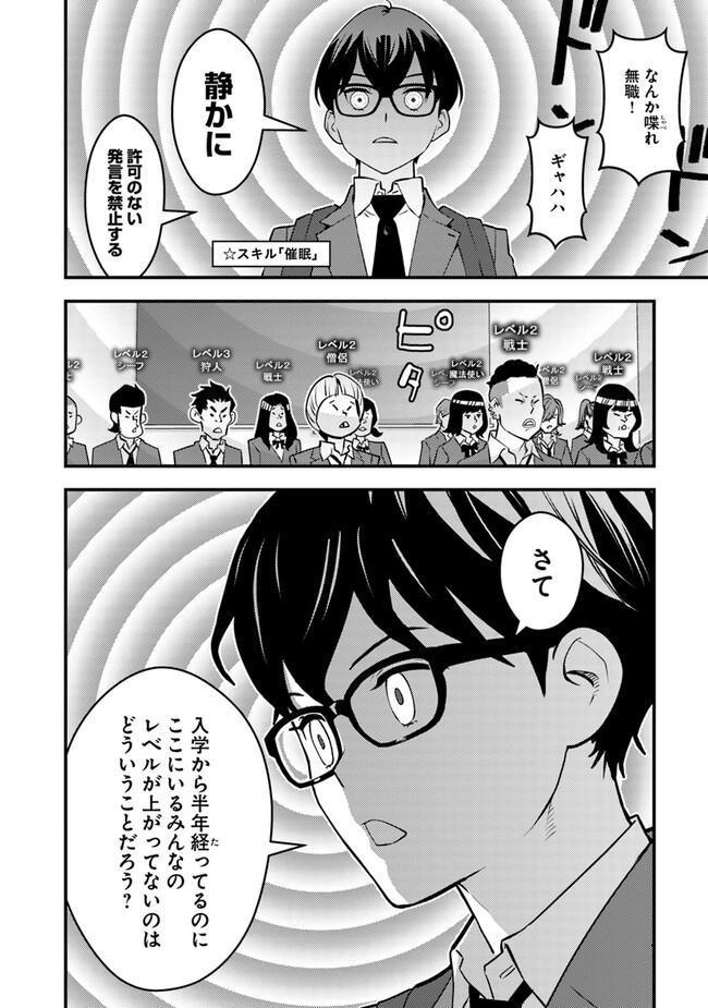 ISEKAI GAERI NO YUUSHA WA, DUNGEON GA SHUTSUGEN SHITA GENJITSU SEKAI DE, INFLUENCER NI NATTE KIN O KASEGIMASU! - raw - Chapter 15.2 - https://jpdd.ccdd.to/JPDD/isekaigaerinoyuushawadungeongashutsugenshitagenjitsusekaideinfluencerninattekinokasegimasu/268513/hafs4lkcn0t.jpg