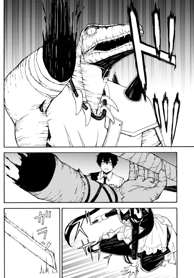 ISEKAI KADO MUSOU MAJIN KOROSHI NO F RANK BOUKENSHA - raw - Chapter 2 - https://jpdd.ccdd.to/JPDD/isekaikadomusoumajinkoroshinofrankboukensha/188996/nsxpqxiqxjs.jpg