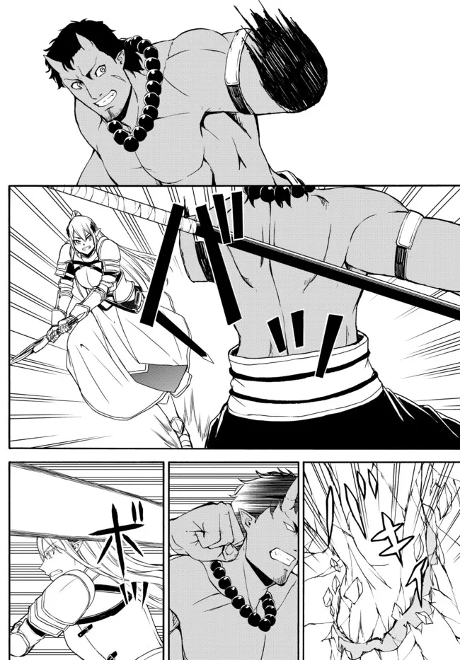ISEKAI KADO MUSOU MAJIN KOROSHI NO F RANK BOUKENSHA - raw - Chapter 4 - https://jpdd.ccdd.to/JPDD/isekaikadomusoumajinkoroshinofrankboukensha/189252/c00xuobsaln.jpg