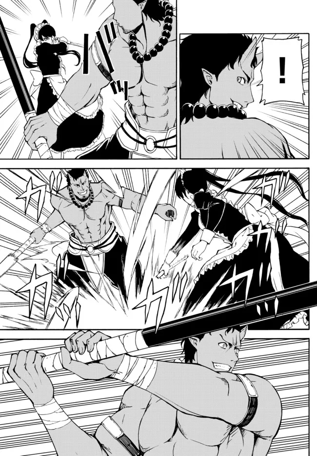 ISEKAI KADO MUSOU MAJIN KOROSHI NO F RANK BOUKENSHA - raw - Chapter 4 - https://jpdd.ccdd.to/JPDD/isekaikadomusoumajinkoroshinofrankboukensha/189252/uomwicphtnq.jpg