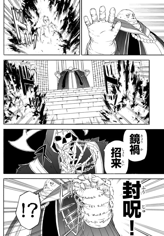ISEKAI KADO MUSOU MAJIN KOROSHI NO F RANK BOUKENSHA - raw - Chapter 5 - https://jpdd.ccdd.to/JPDD/isekaikadomusoumajinkoroshinofrankboukensha/190036/a2rx4uflcj4.jpg