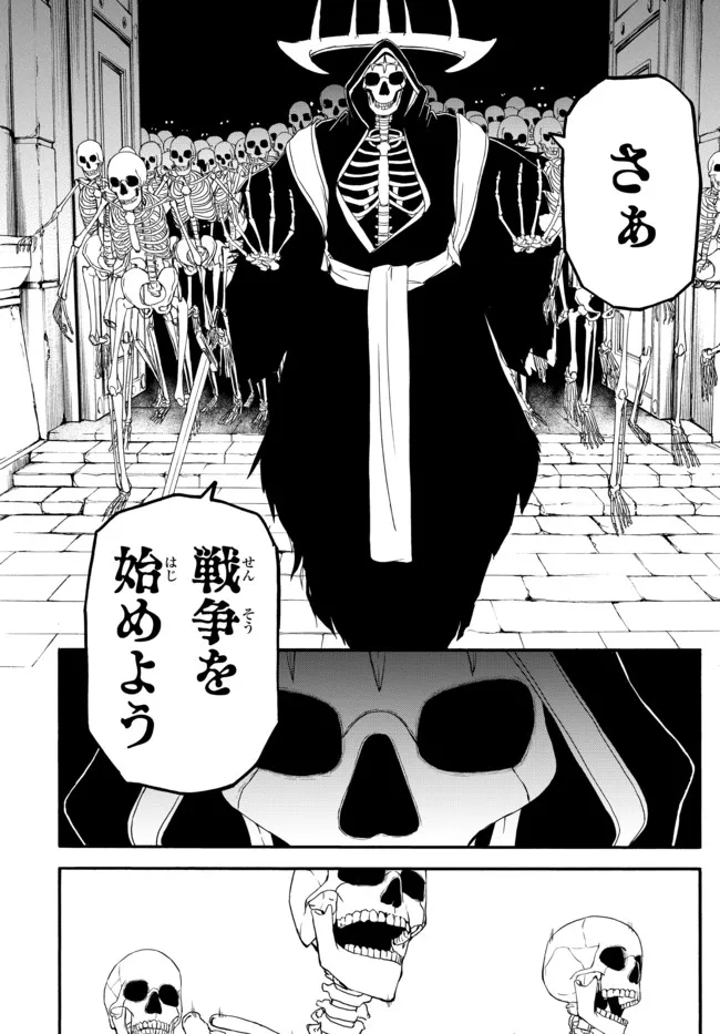 ISEKAI KADO MUSOU MAJIN KOROSHI NO F RANK BOUKENSHA - raw - Chapter 5 - https://jpdd.ccdd.to/JPDD/isekaikadomusoumajinkoroshinofrankboukensha/190036/ebsg1j1hmhb.jpg