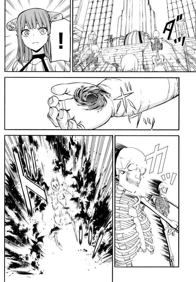 ISEKAI KADO MUSOU MAJIN KOROSHI NO F RANK BOUKENSHA - raw - Chapter 5 - https://jpdd.ccdd.to/JPDD/isekaikadomusoumajinkoroshinofrankboukensha/190036/txndeavinsu.jpg