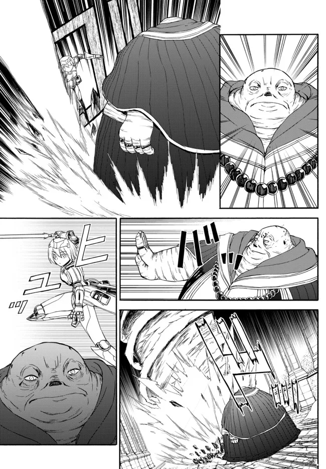 ISEKAI KADO MUSOU MAJIN KOROSHI NO F RANK BOUKENSHA - raw - Chapter 6 - https://jpdd.ccdd.to/JPDD/isekaikadomusoumajinkoroshinofrankboukensha/191287/3gvmbeymrec.jpg
