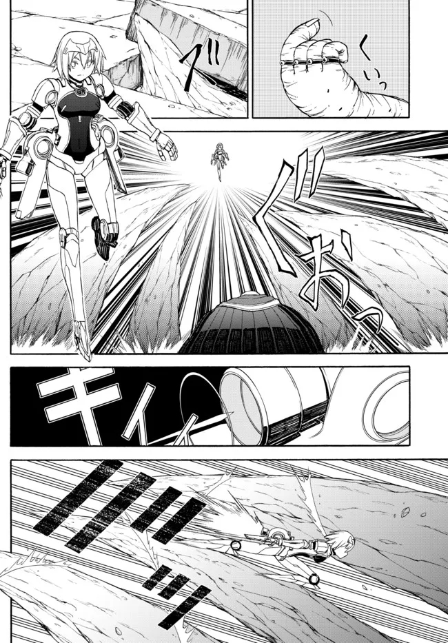 ISEKAI KADO MUSOU MAJIN KOROSHI NO F RANK BOUKENSHA - raw - Chapter 6 - https://jpdd.ccdd.to/JPDD/isekaikadomusoumajinkoroshinofrankboukensha/191287/4qf2dsdvt1g.jpg