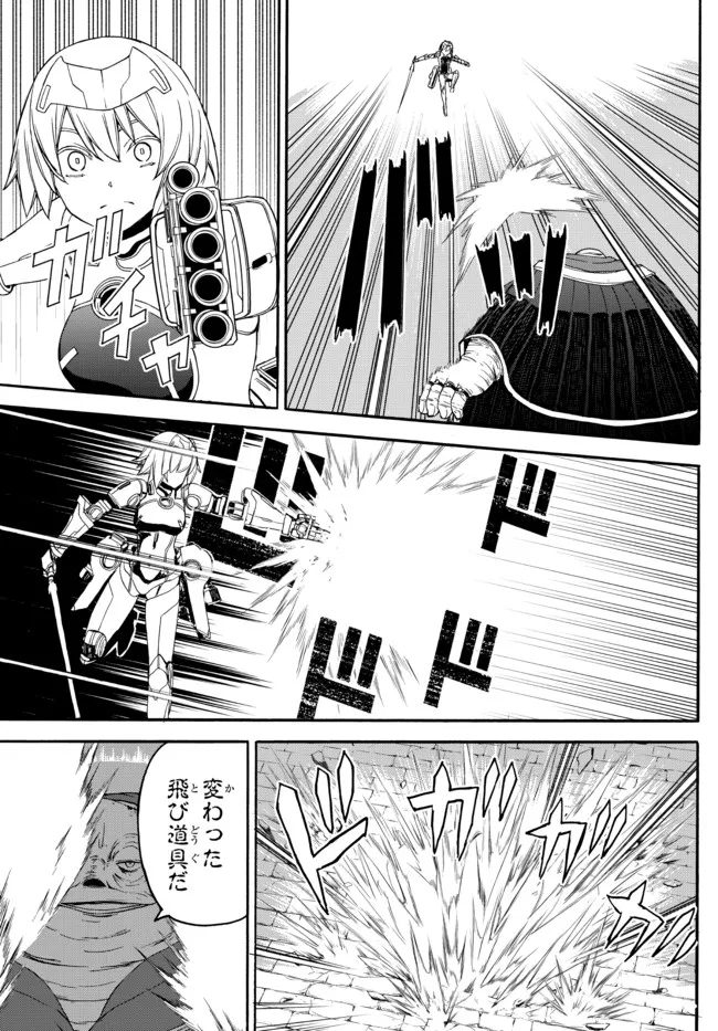 ISEKAI KADO MUSOU MAJIN KOROSHI NO F RANK BOUKENSHA - raw - Chapter 6 - https://jpdd.ccdd.to/JPDD/isekaikadomusoumajinkoroshinofrankboukensha/191287/kkwupbs0soy.jpg