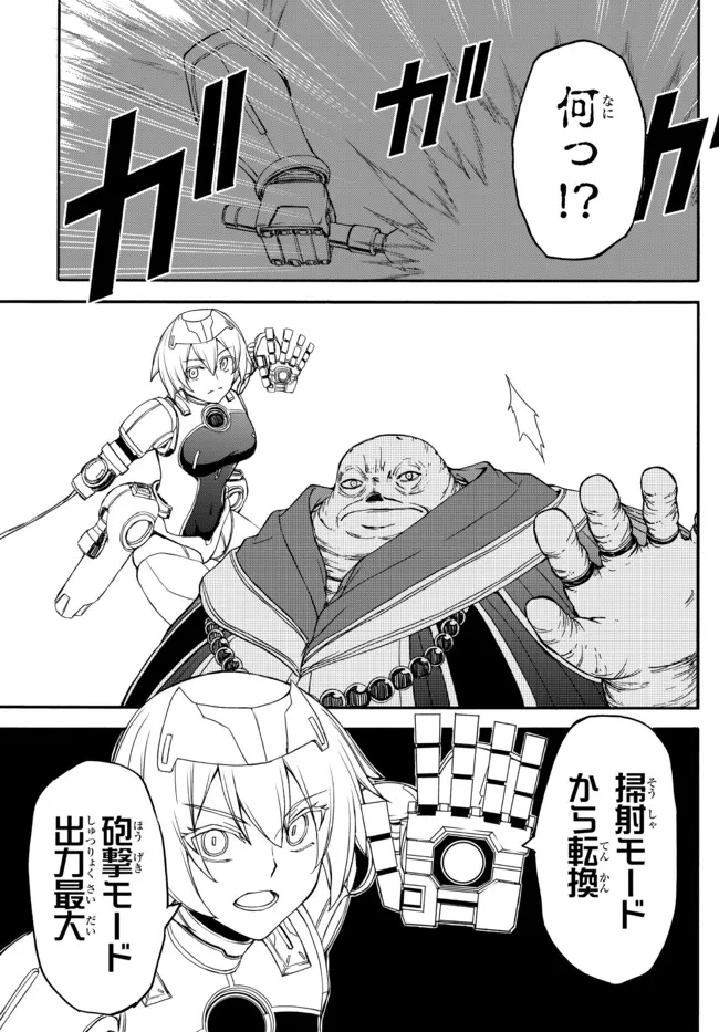 ISEKAI KADO MUSOU MAJIN KOROSHI NO F RANK BOUKENSHA - raw - Chapter 6 - https://jpdd.ccdd.to/JPDD/isekaikadomusoumajinkoroshinofrankboukensha/191287/kz1ydibpofa.jpg