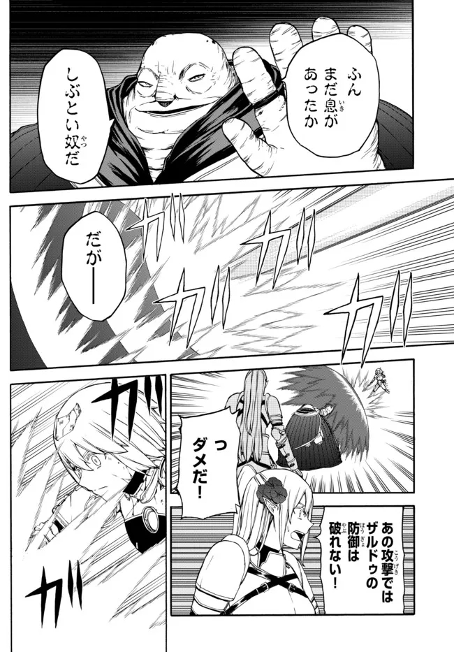 ISEKAI KADO MUSOU MAJIN KOROSHI NO F RANK BOUKENSHA - raw - Chapter 7 - https://jpdd.ccdd.to/JPDD/isekaikadomusoumajinkoroshinofrankboukensha/192399/cvp0cqykvis.jpg