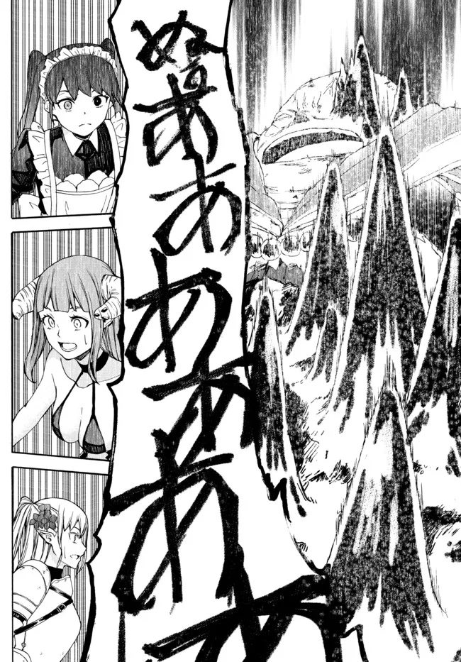 ISEKAI KADO MUSOU MAJIN KOROSHI NO F RANK BOUKENSHA - raw - Chapter 8 - https://jpdd.ccdd.to/JPDD/isekaikadomusoumajinkoroshinofrankboukensha/195506/wnvyaljw21i.jpg