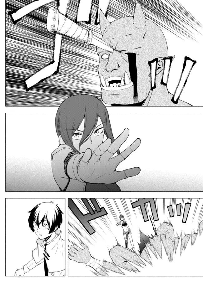 ISEKAI KADO MUSOU MAJIN KOROSHI NO F RANK BOUKENSHA - raw - Chapter 11 - https://jpdd.ccdd.to/JPDD/isekaikadomusoumajinkoroshinofrankboukensha/200997/elgtsx2zgin.jpg