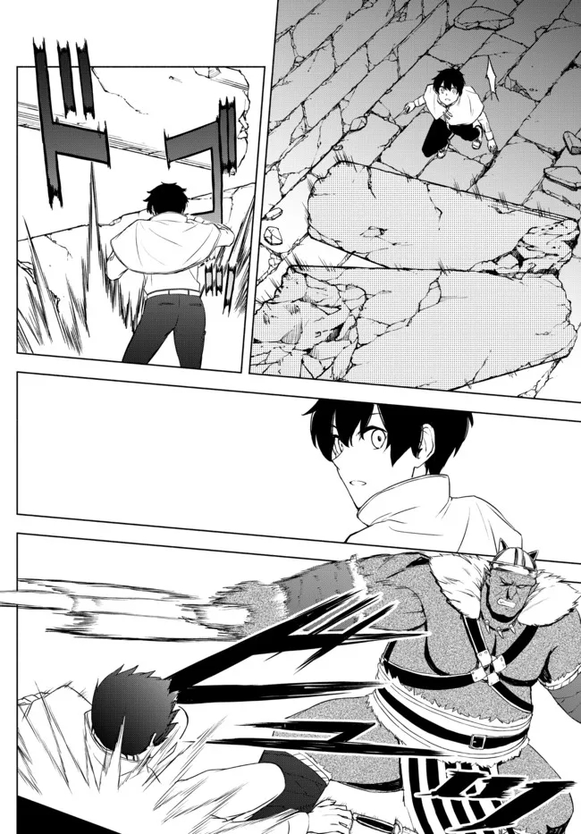 ISEKAI KADO MUSOU MAJIN KOROSHI NO F RANK BOUKENSHA - raw - Chapter 13 - https://jpdd.ccdd.to/JPDD/isekaikadomusoumajinkoroshinofrankboukensha/204609/4rvzxbdxrou.jpg