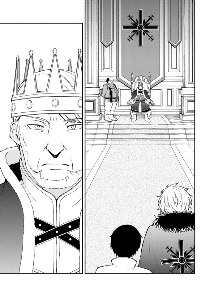 ISEKAI KADO MUSOU MAJIN KOROSHI NO F RANK BOUKENSHA - raw - Chapter 15 - https://jpdd.ccdd.to/JPDD/isekaikadomusoumajinkoroshinofrankboukensha/211581/1sfqyyfpdu0.jpg