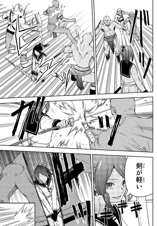 ISEKAI KADO MUSOU MAJIN KOROSHI NO F RANK BOUKENSHA - raw - Chapter 21 - https://jpdd.ccdd.to/JPDD/isekaikadomusoumajinkoroshinofrankboukensha/222522/dndkcfa1wqa.jpg