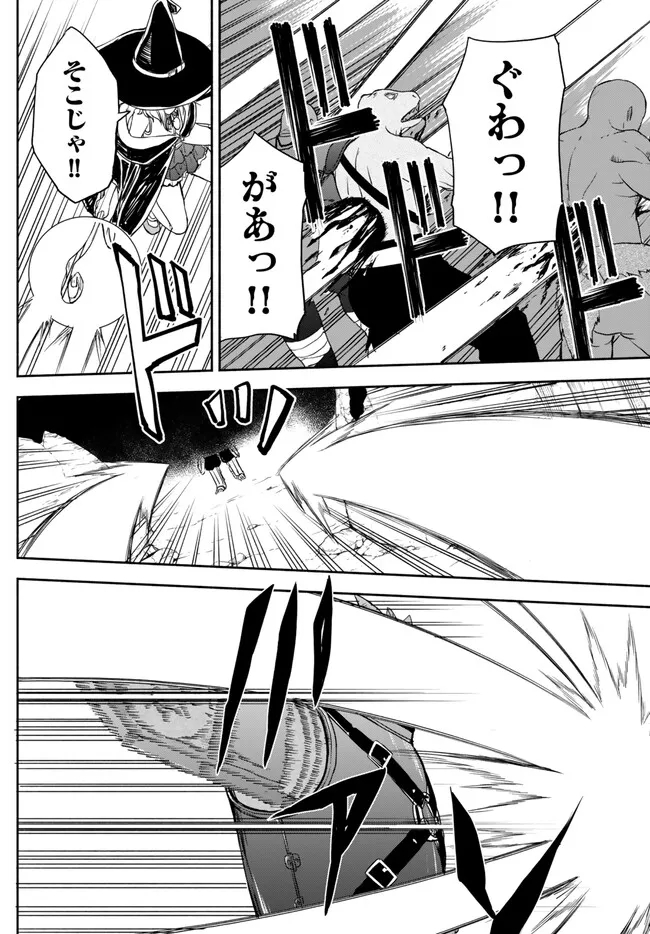ISEKAI KADO MUSOU MAJIN KOROSHI NO F RANK BOUKENSHA - raw - Chapter 23 - https://jpdd.ccdd.to/JPDD/isekaikadomusoumajinkoroshinofrankboukensha/225662/2bcfmfotg51.jpg