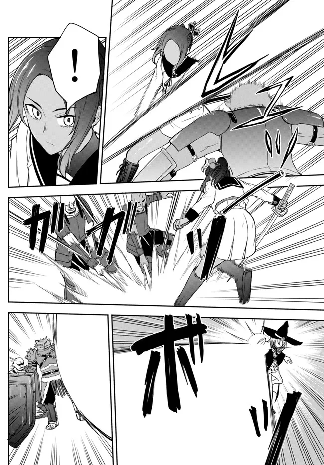 ISEKAI KADO MUSOU MAJIN KOROSHI NO F RANK BOUKENSHA - raw - Chapter 23 - https://jpdd.ccdd.to/JPDD/isekaikadomusoumajinkoroshinofrankboukensha/225662/l3w1ryvkar1.jpg
