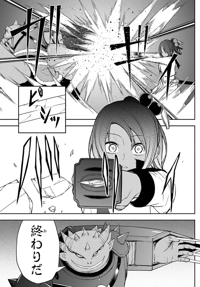 ISEKAI KADO MUSOU MAJIN KOROSHI NO F RANK BOUKENSHA - raw - Chapter 24 - https://jpdd.ccdd.to/JPDD/isekaikadomusoumajinkoroshinofrankboukensha/228554/ejzw5iheqfr.jpg