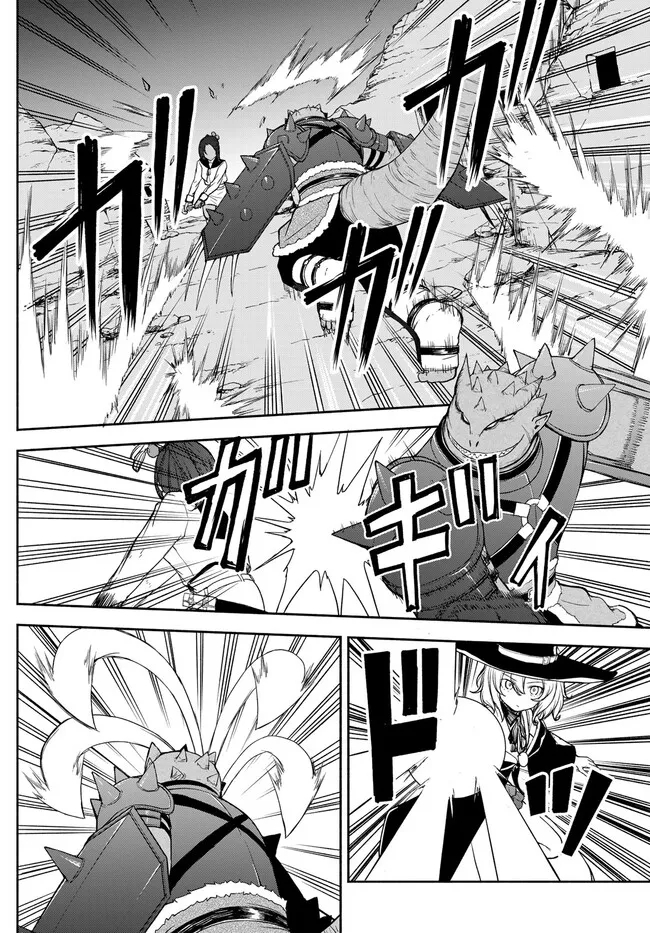 ISEKAI KADO MUSOU MAJIN KOROSHI NO F RANK BOUKENSHA - raw - Chapter 24 - https://jpdd.ccdd.to/JPDD/isekaikadomusoumajinkoroshinofrankboukensha/228554/khuiyibyz0u.jpg