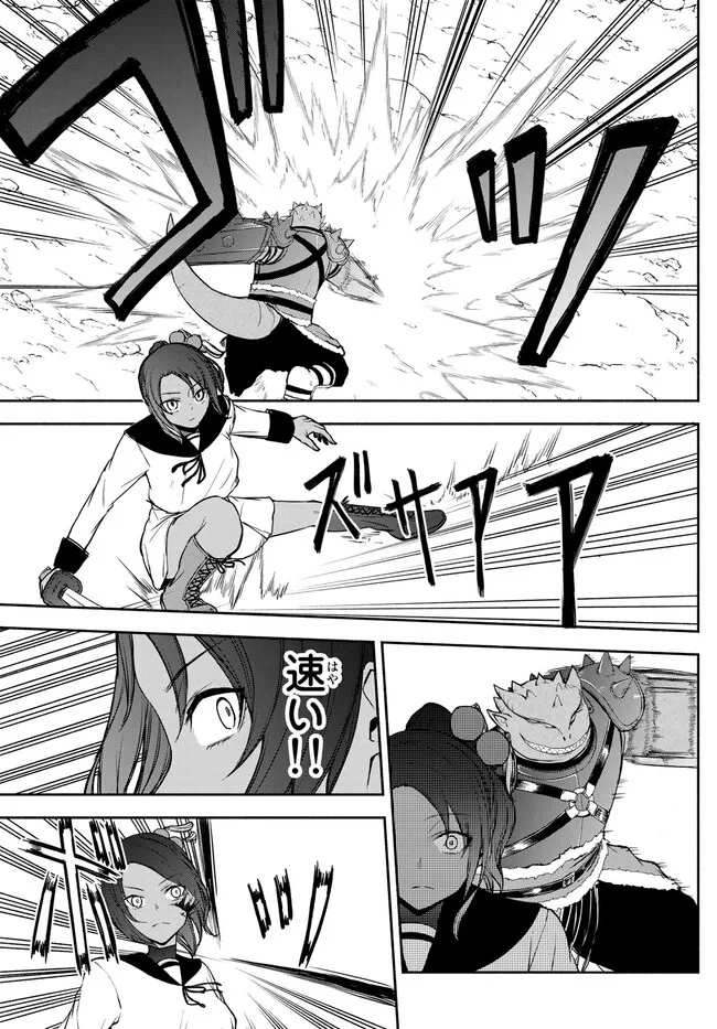 ISEKAI KADO MUSOU MAJIN KOROSHI NO F RANK BOUKENSHA - raw - Chapter 24 - https://jpdd.ccdd.to/JPDD/isekaikadomusoumajinkoroshinofrankboukensha/228554/ukyc1latszs.jpg
