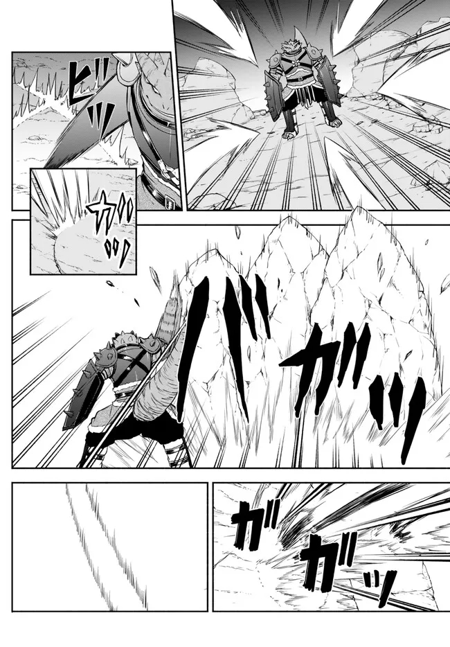 ISEKAI KADO MUSOU MAJIN KOROSHI NO F RANK BOUKENSHA - raw - Chapter 25 - https://jpdd.ccdd.to/JPDD/isekaikadomusoumajinkoroshinofrankboukensha/229958/l0zrmxtjtqj.jpg