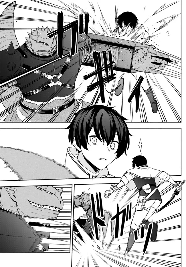 ISEKAI KADO MUSOU MAJIN KOROSHI NO F RANK BOUKENSHA - raw - Chapter 25 - https://jpdd.ccdd.to/JPDD/isekaikadomusoumajinkoroshinofrankboukensha/229958/zj0drqwr3on.jpg