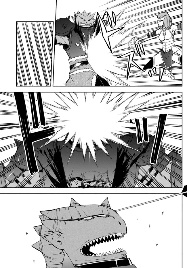 ISEKAI KADO MUSOU MAJIN KOROSHI NO F RANK BOUKENSHA - raw - Chapter 26 - https://jpdd.ccdd.to/JPDD/isekaikadomusoumajinkoroshinofrankboukensha/231738/hhl2apkw1fc.jpg