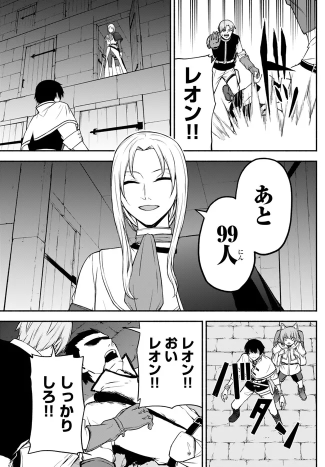 ISEKAI KADO MUSOU MAJIN KOROSHI NO F RANK BOUKENSHA - raw - Chapter 29 - https://jpdd.ccdd.to/JPDD/isekaikadomusoumajinkoroshinofrankboukensha/236772/zdgnd2nyg1k.jpg