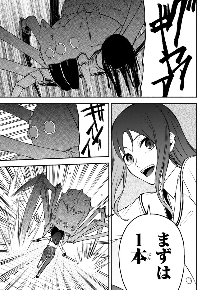 ISEKAI KADO MUSOU MAJIN KOROSHI NO F RANK BOUKENSHA - raw - Chapter 31 - https://jpdd.ccdd.to/JPDD/isekaikadomusoumajinkoroshinofrankboukensha/241893/kbyam4xv503.jpg
