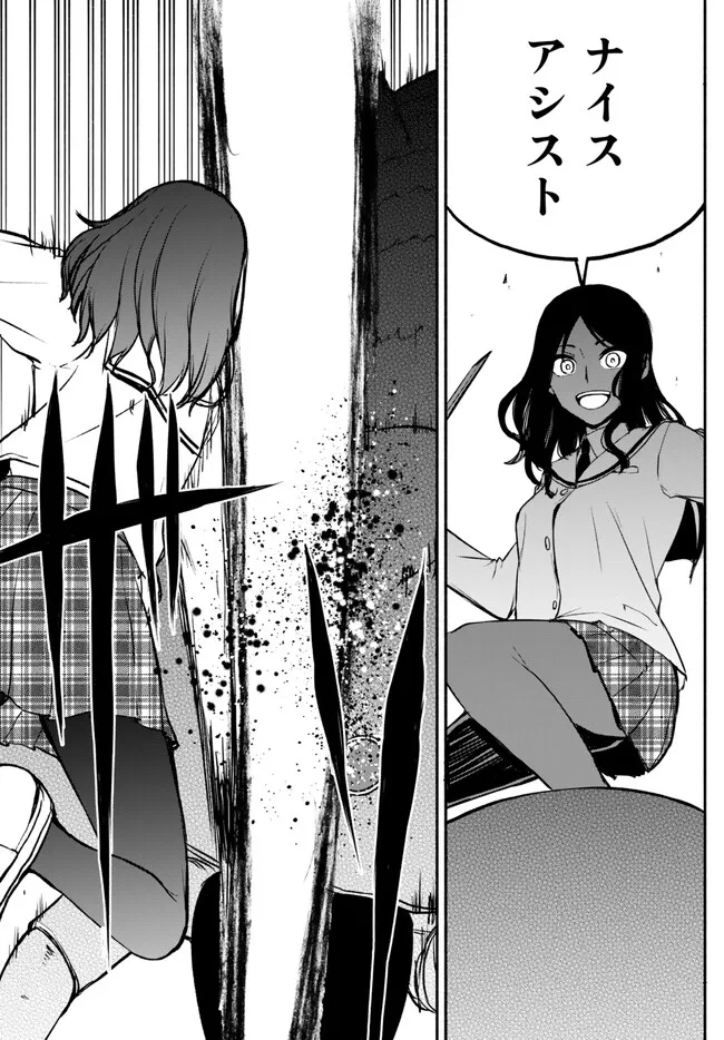 ISEKAI KADO MUSOU MAJIN KOROSHI NO F RANK BOUKENSHA - raw - Chapter 31 - https://jpdd.ccdd.to/JPDD/isekaikadomusoumajinkoroshinofrankboukensha/241893/ysv5ni12gp2.jpg