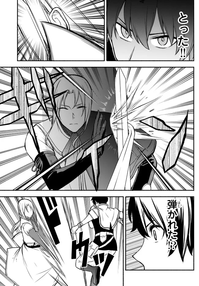 ISEKAI KADO MUSOU MAJIN KOROSHI NO F RANK BOUKENSHA - raw - Chapter 32 - https://jpdd.ccdd.to/JPDD/isekaikadomusoumajinkoroshinofrankboukensha/246557/yjravo5x53l.jpg