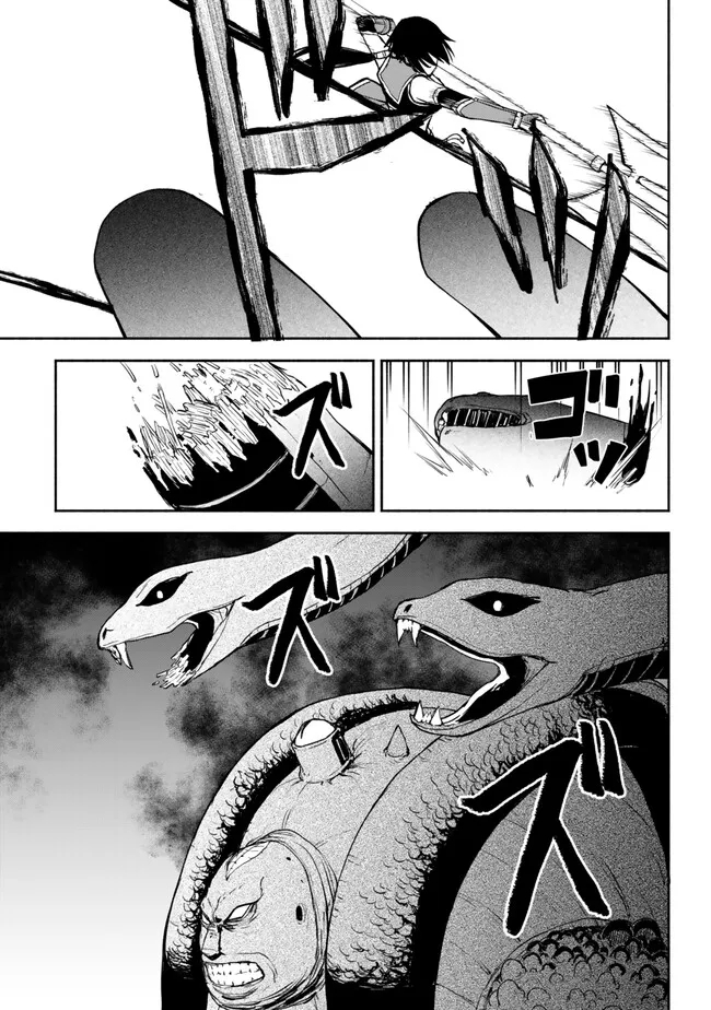 ISEKAI KADO MUSOU MAJIN KOROSHI NO F RANK BOUKENSHA - raw - Chapter 35 - https://jpdd.ccdd.to/JPDD/isekaikadomusoumajinkoroshinofrankboukensha/255008/2hf2422typv.jpg