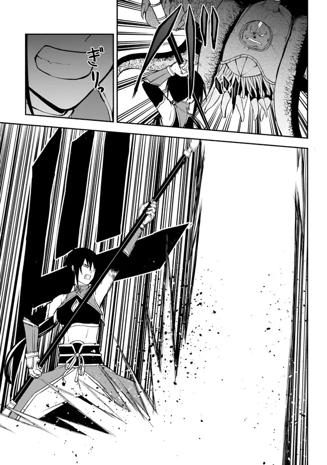 ISEKAI KADO MUSOU MAJIN KOROSHI NO F RANK BOUKENSHA - raw - Chapter 35 - https://jpdd.ccdd.to/JPDD/isekaikadomusoumajinkoroshinofrankboukensha/255008/xzdngxcmu1d.jpg