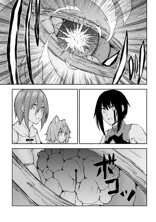 ISEKAI KADO MUSOU MAJIN KOROSHI NO F RANK BOUKENSHA - raw - Chapter 36 - https://jpdd.ccdd.to/JPDD/isekaikadomusoumajinkoroshinofrankboukensha/256828/dygtlrrrts5.jpg