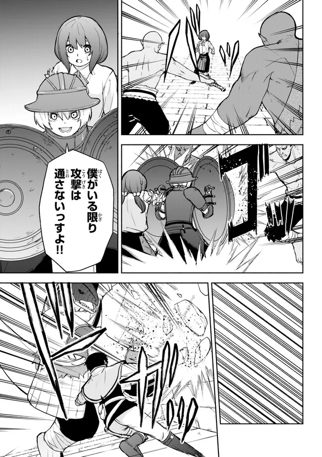 ISEKAI KADO MUSOU MAJIN KOROSHI NO F RANK BOUKENSHA - raw - Chapter 39 - https://jpdd.ccdd.to/JPDD/isekaikadomusoumajinkoroshinofrankboukensha/264634/cx3hbccajfm.jpg